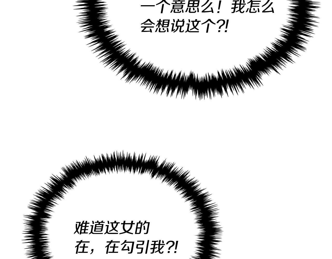 第2季第35话 神学142