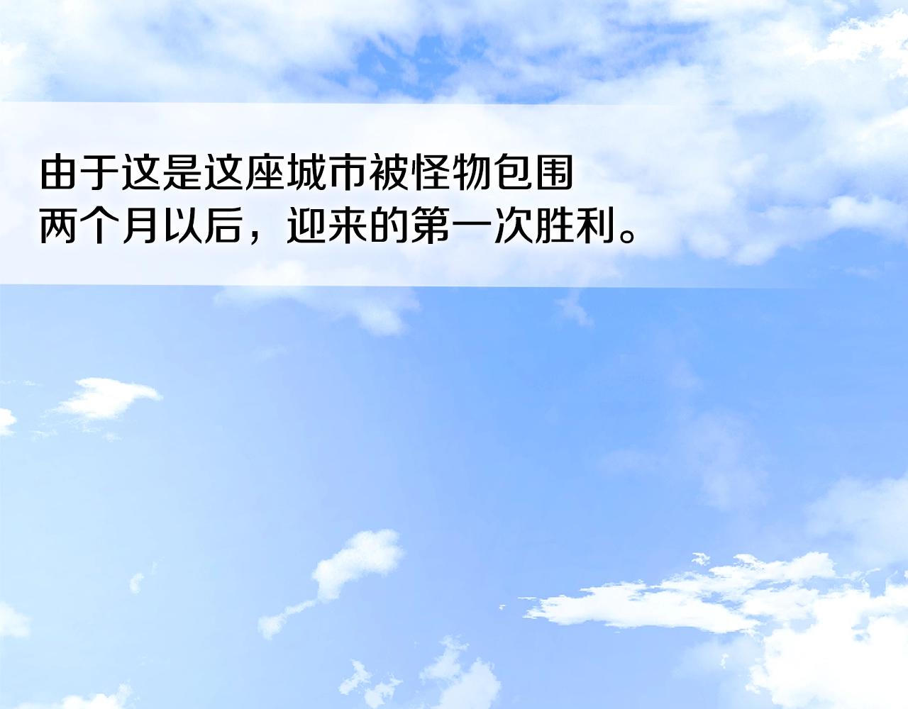 第2季第26话 首胜86