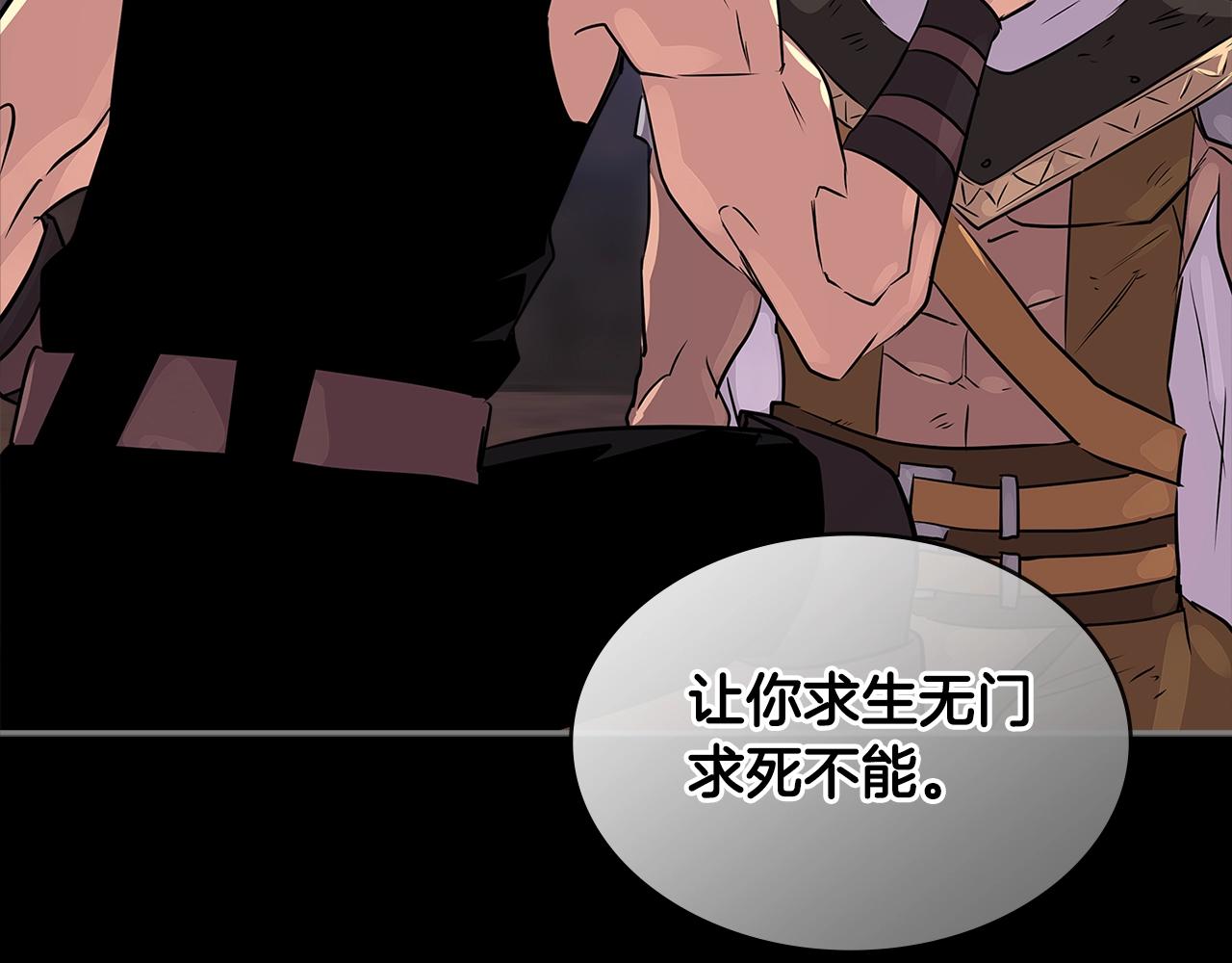 第3季第5话 自给自足6