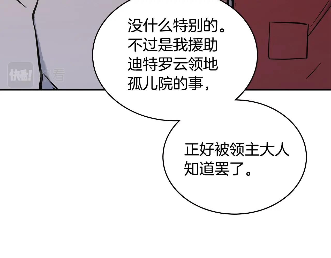 第17话 适得其反184