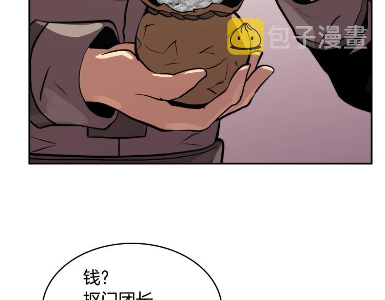 第4季第41话 背叛104