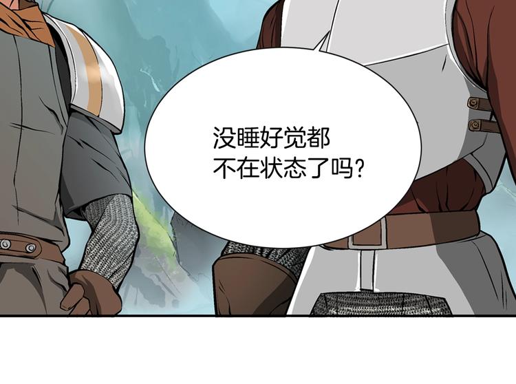 第6话 这次的任务过於混乱122