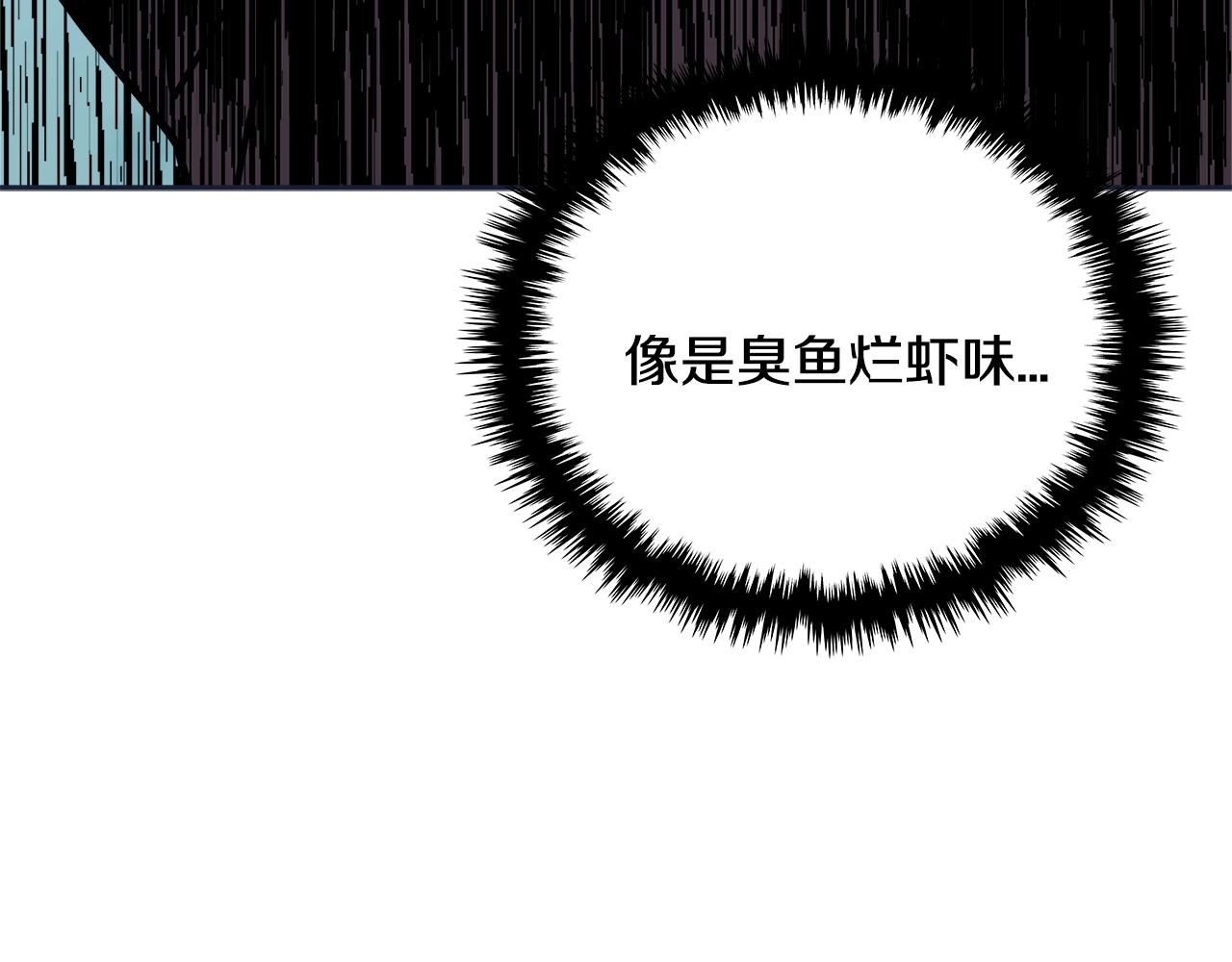 第3季第40话 深渊194