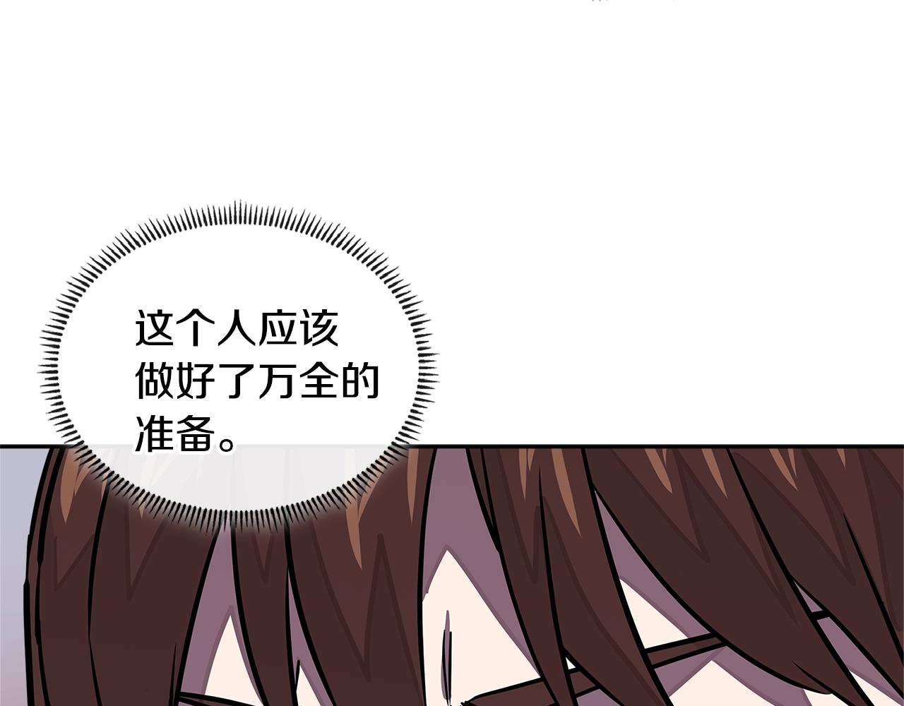 第3季第38话 硬一点47