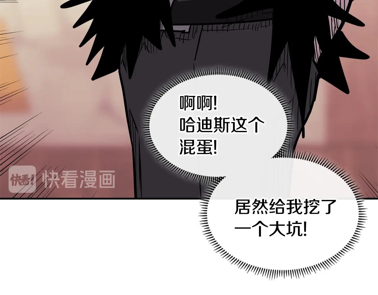 第4季第26话 酒馆女老板59