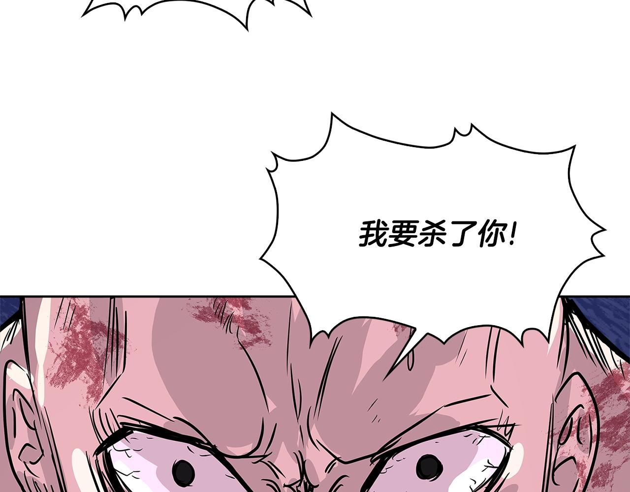 第2季第9话 恶魔64