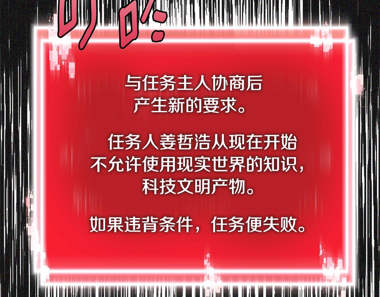 第4季第6话 弹劾69