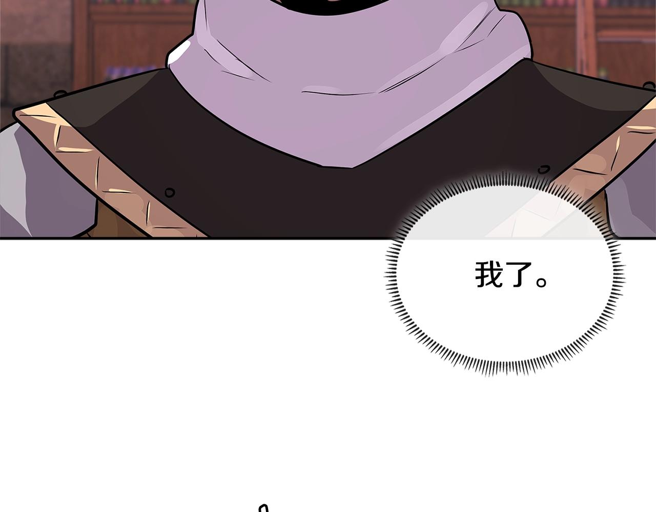 第2季第34话 存档66