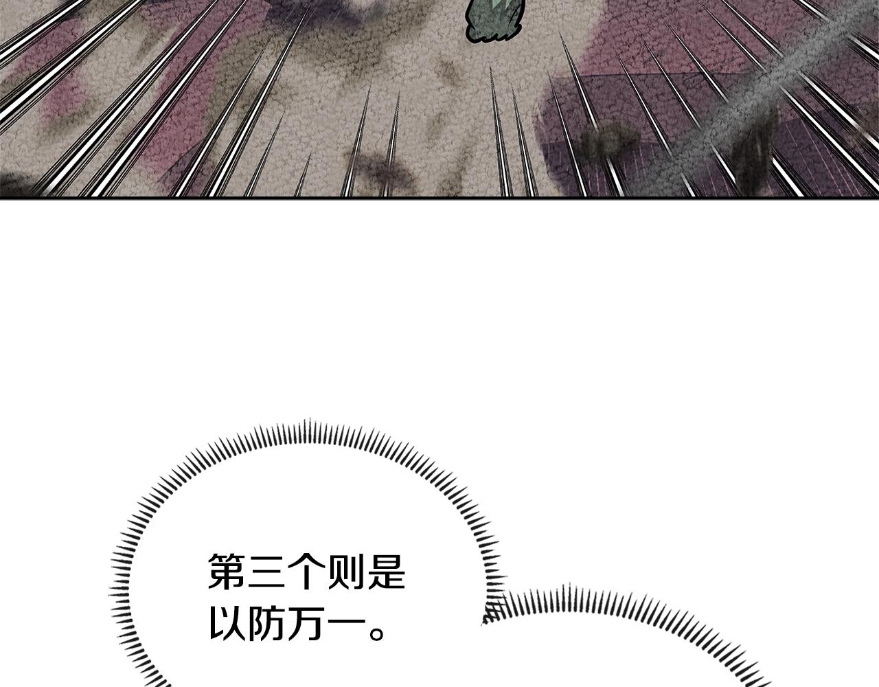 第3季第22话 上当了吧！129