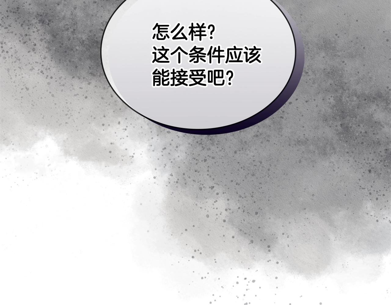 第4季第15话 我好了！13