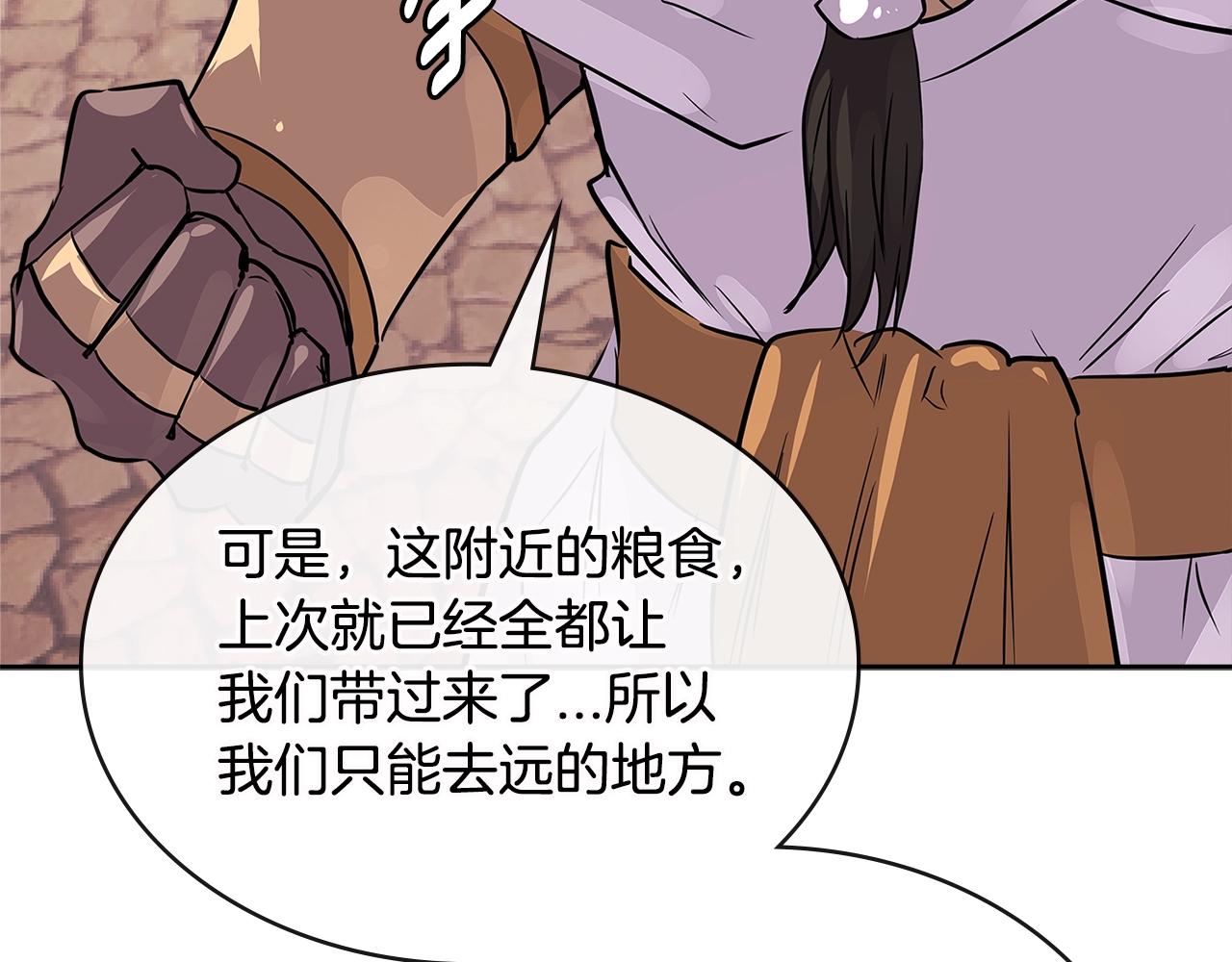 第3季第6话 骑士52