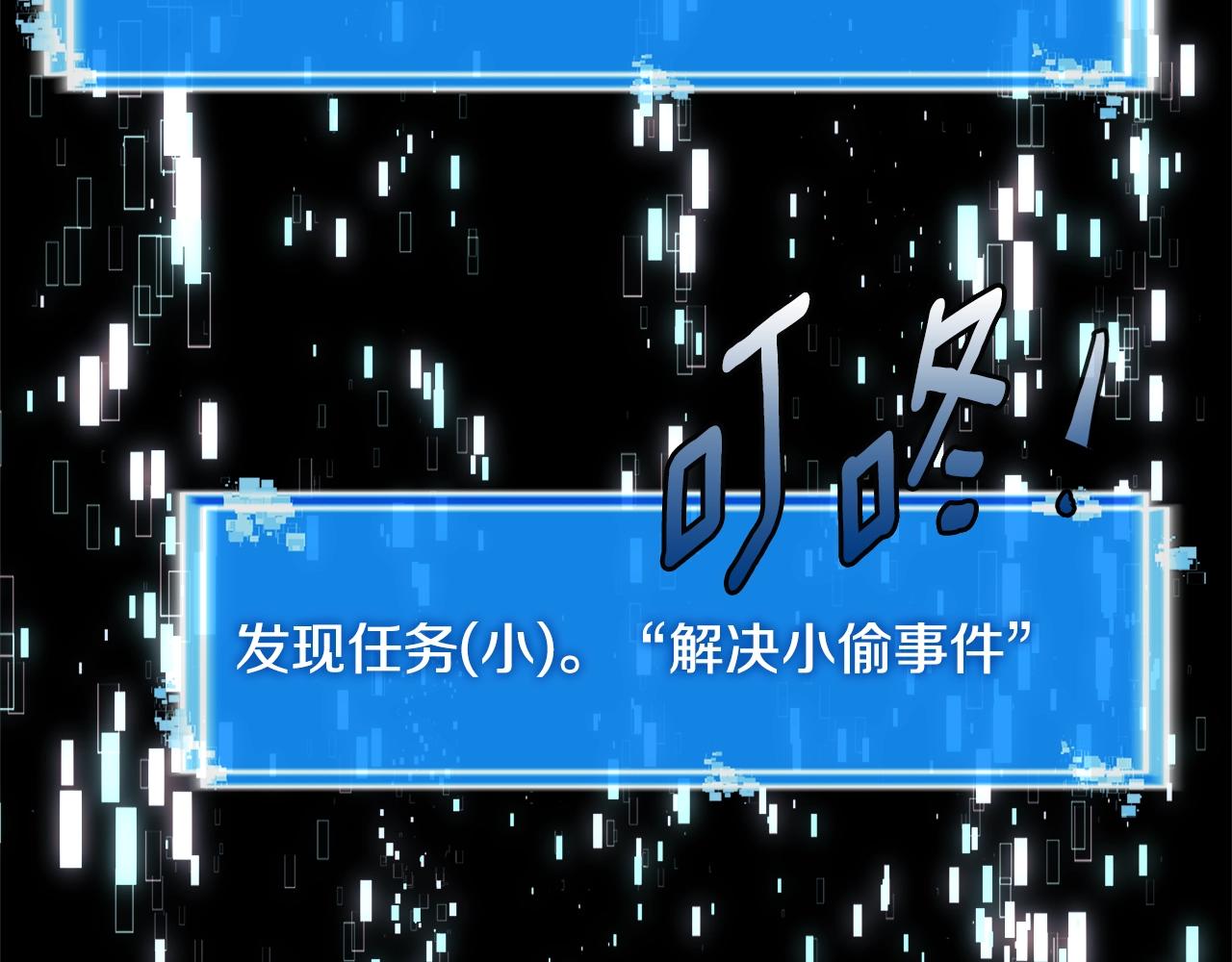 第3季第19话 开战！77