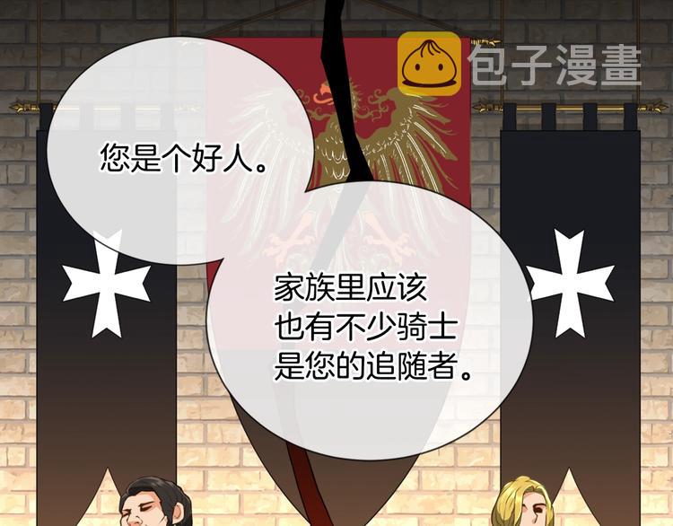 第15话 枷锁91