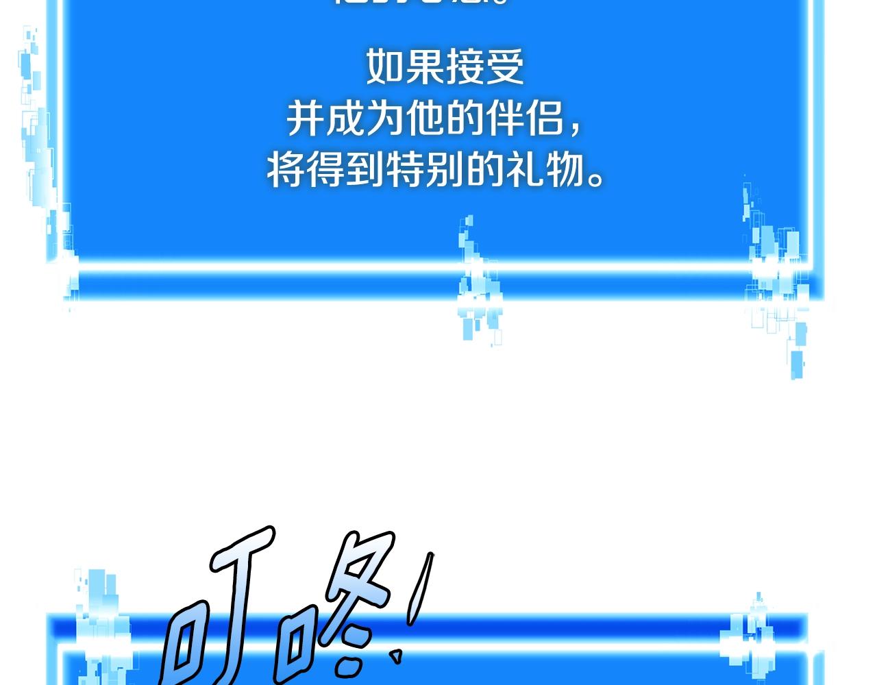 第4季第26话 酒馆女老板29