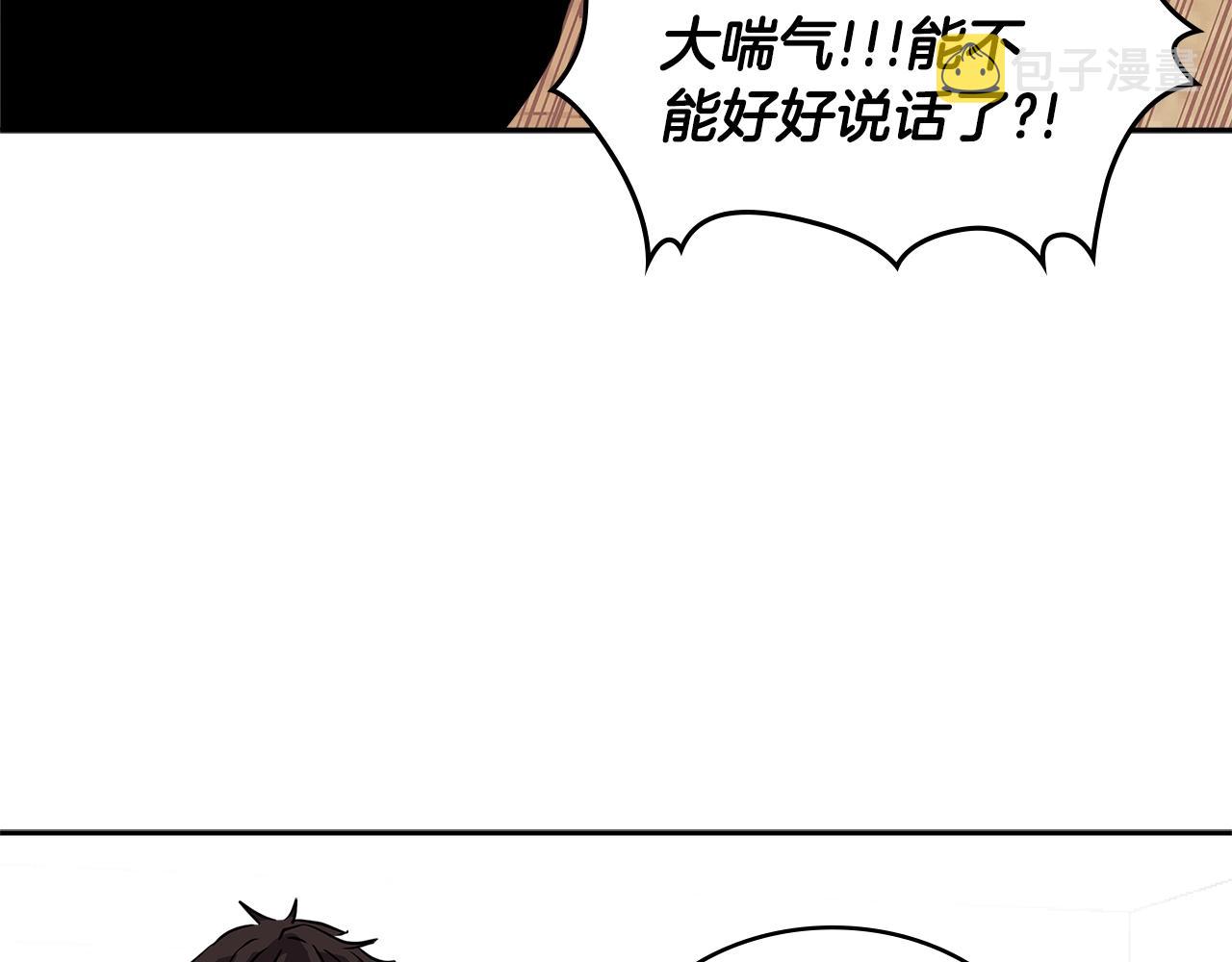 第3季第14话 素质大舞台157