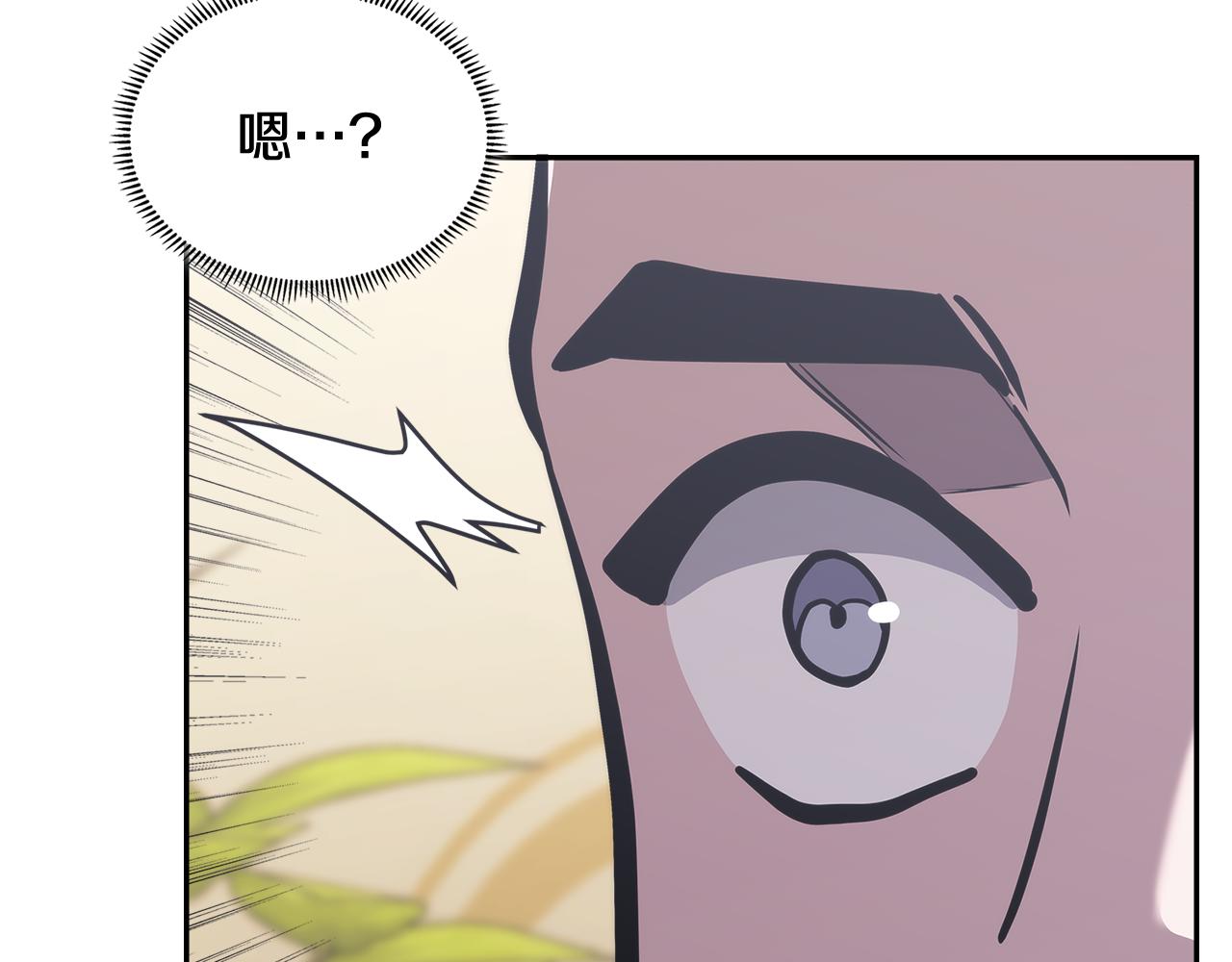 第11话 食物buff50