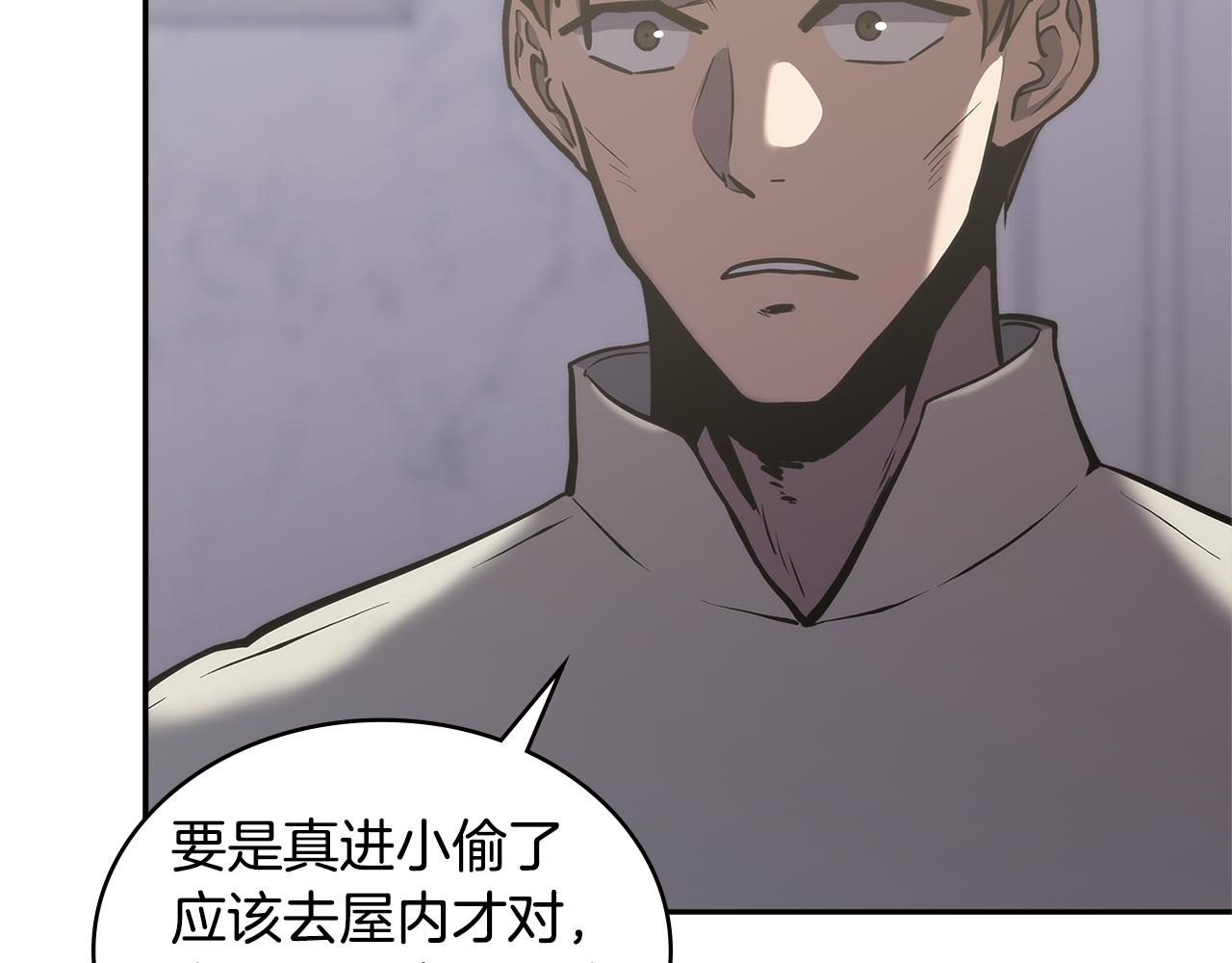 第8话 该死的恋爱112