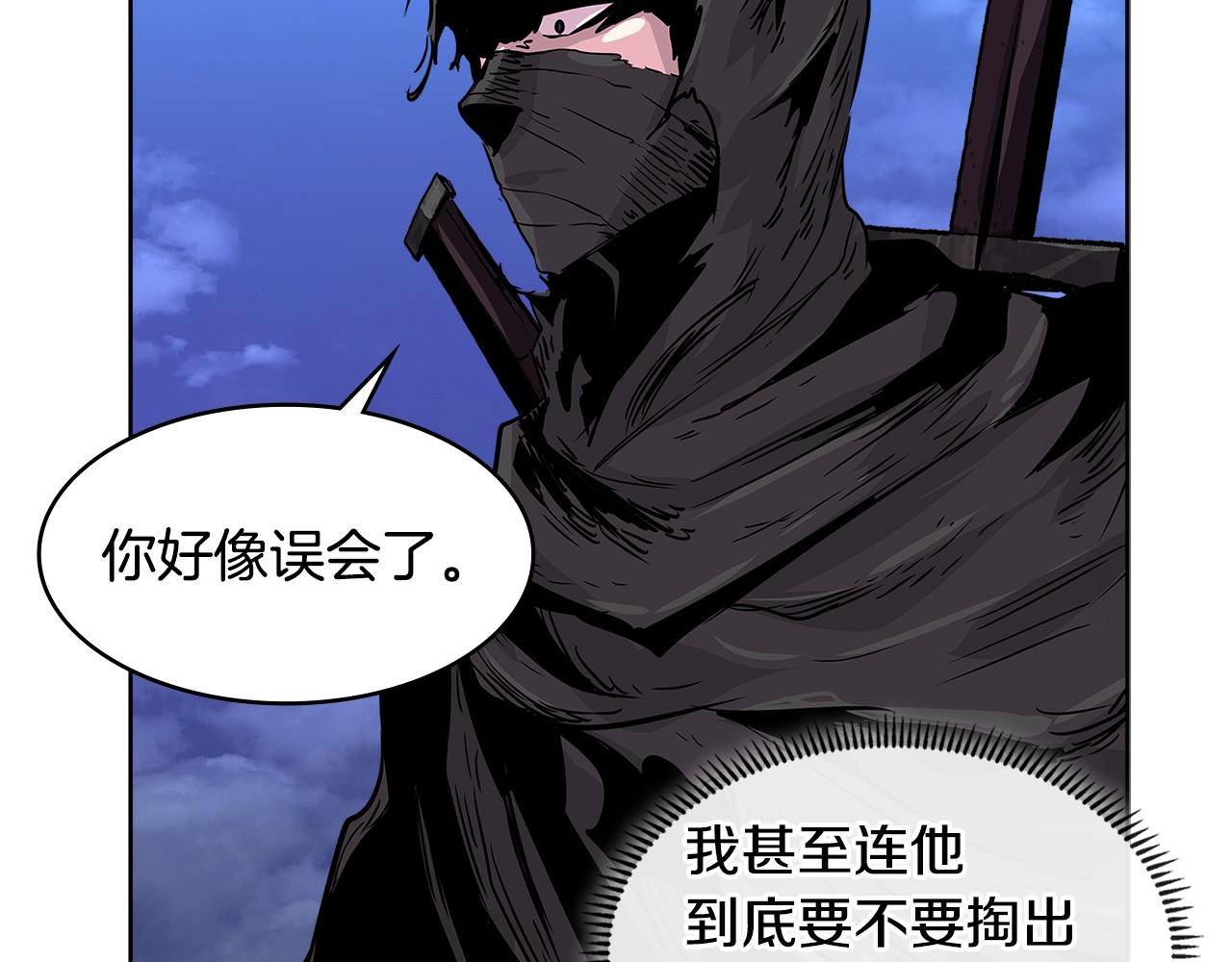 第2季第10话 无敌73