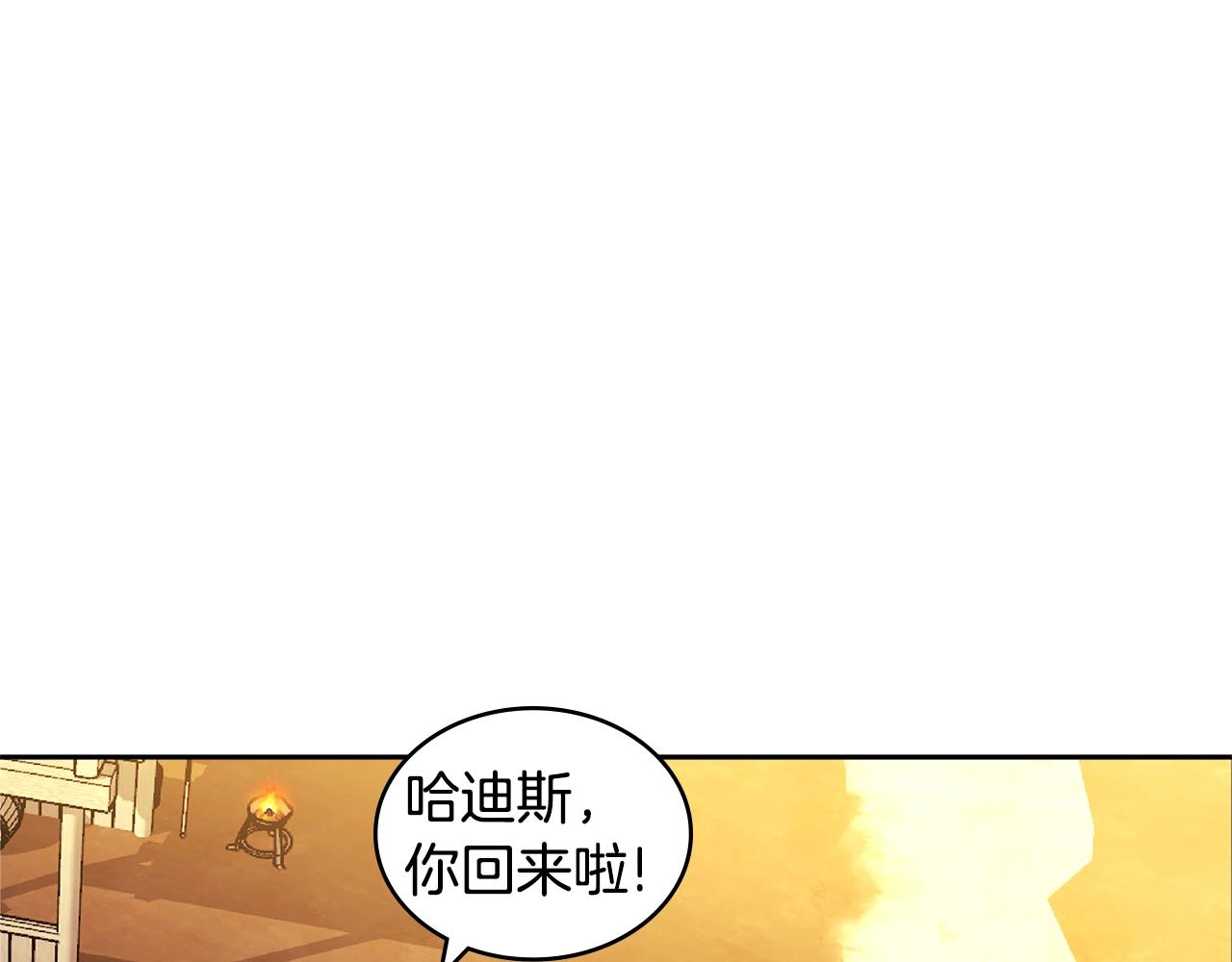 第4季第17话 争执61