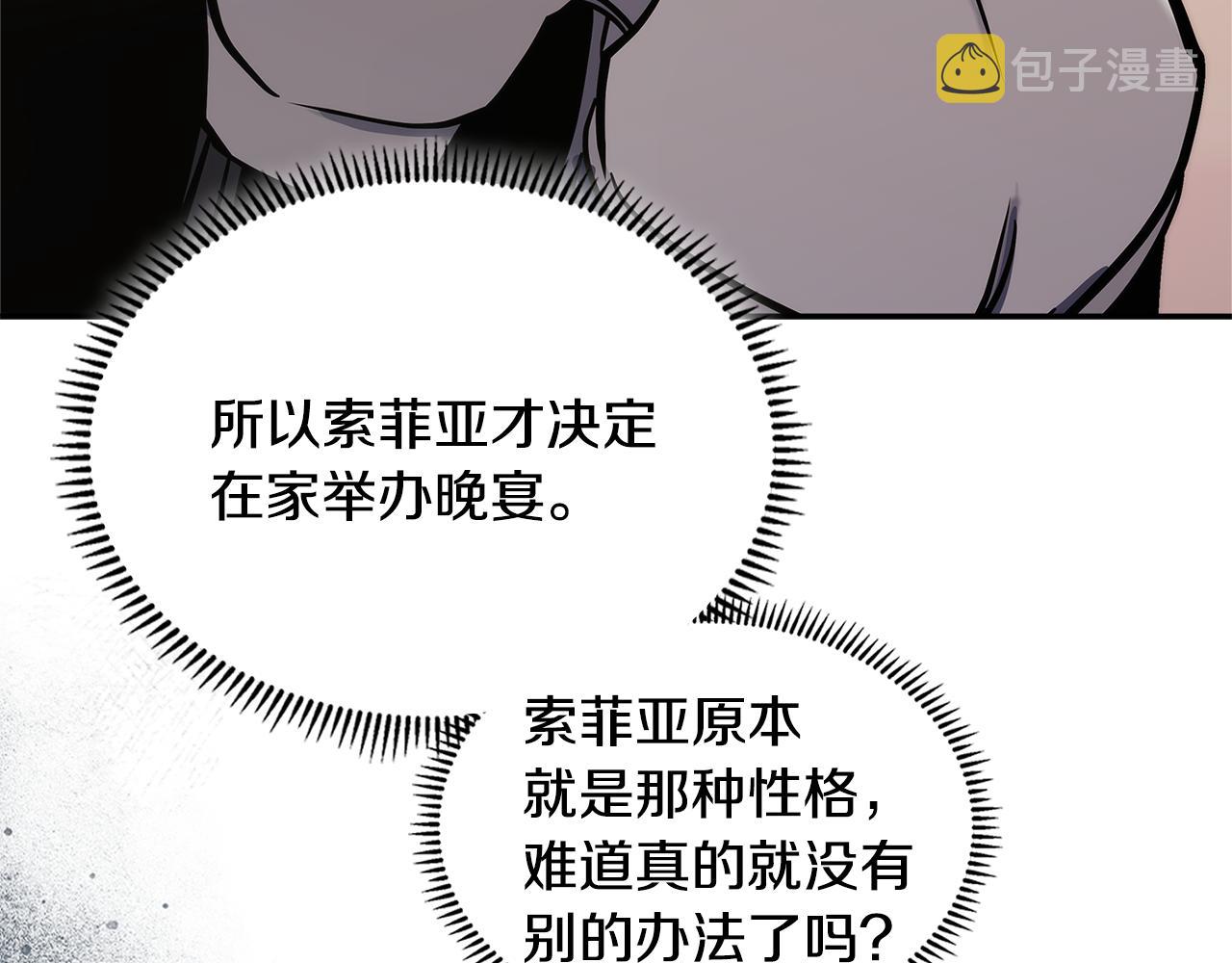 第15话 人情165