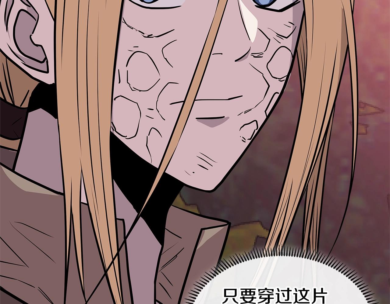 第4季第5话 任务消失？!27
