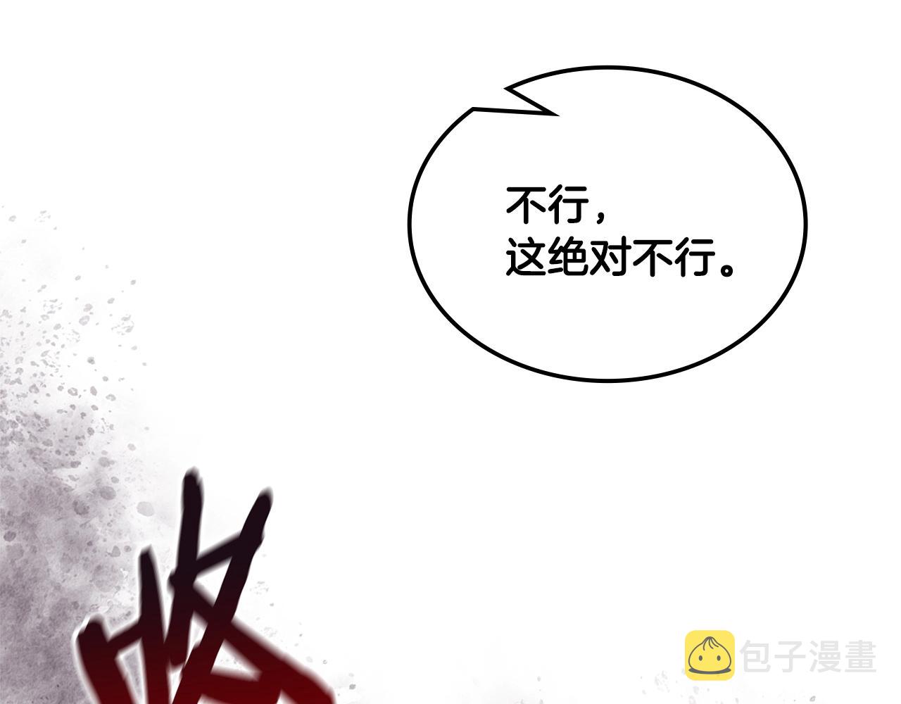 第23话 新鲜食材146