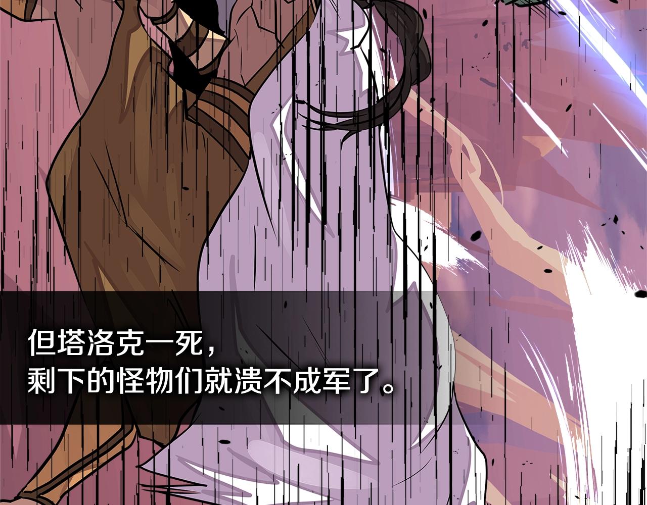 第3季第24话 请您务必小心！130