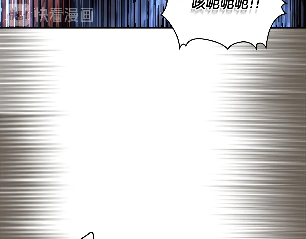 第3季第31话 新技能get75