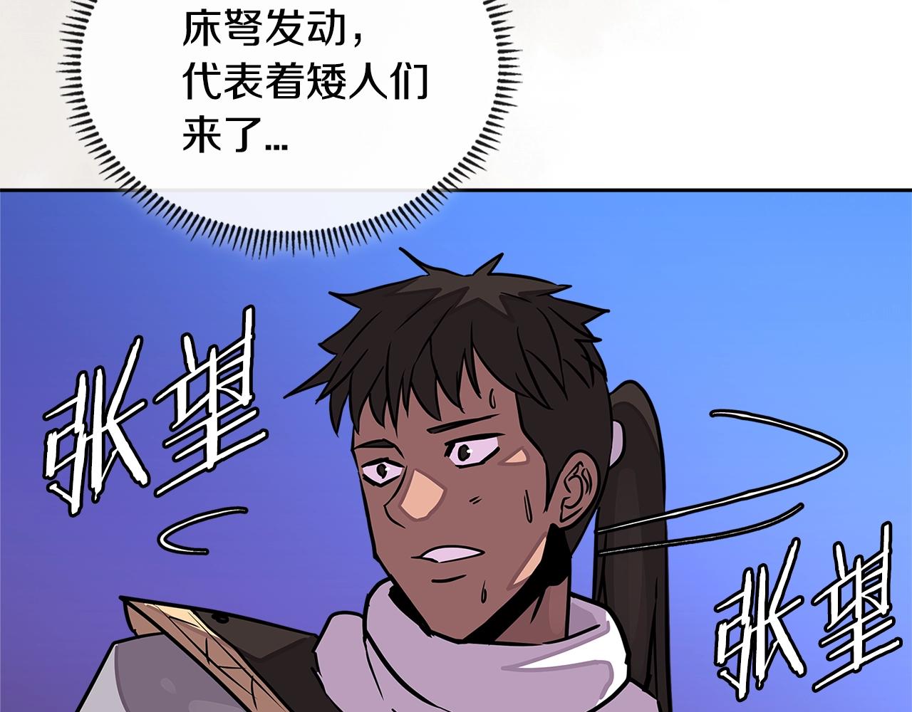 第3季第20话 上场吧！182