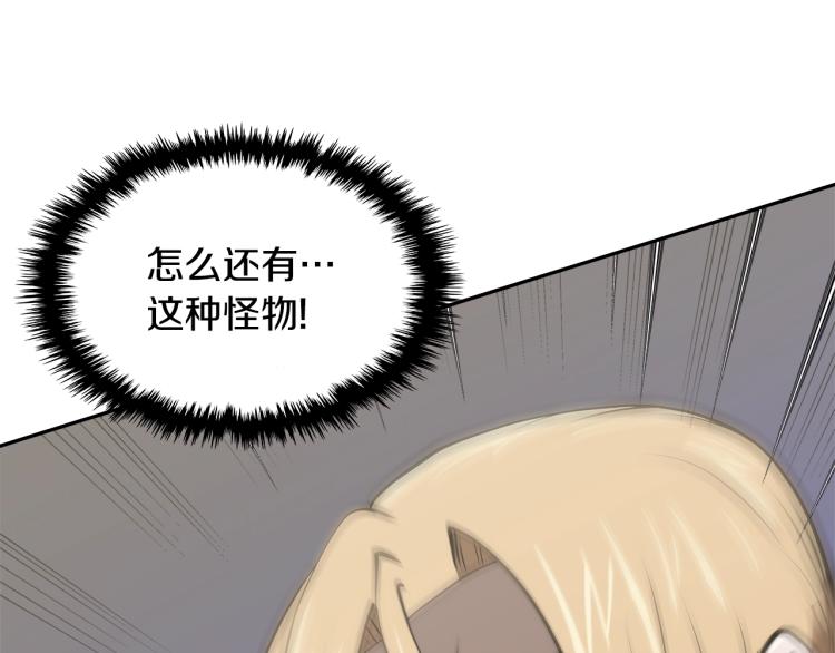 第4季第55话 拼命三郎26
