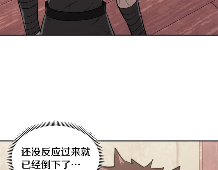 第4季第43话 拷问的艺术24