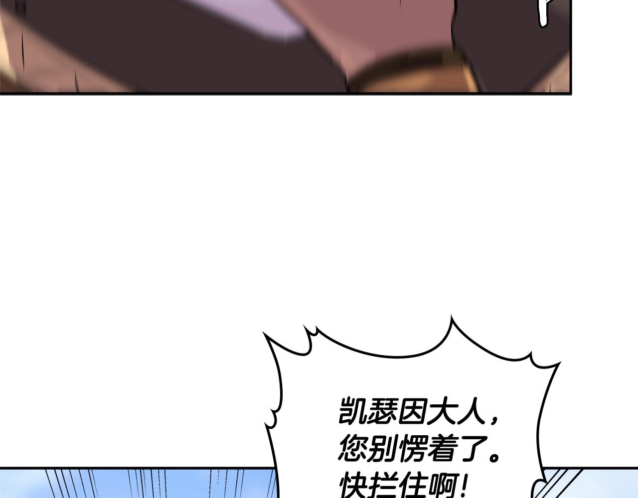 第3季第14话 素质大舞台94