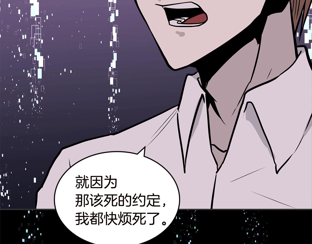 第4季第33话 新人109