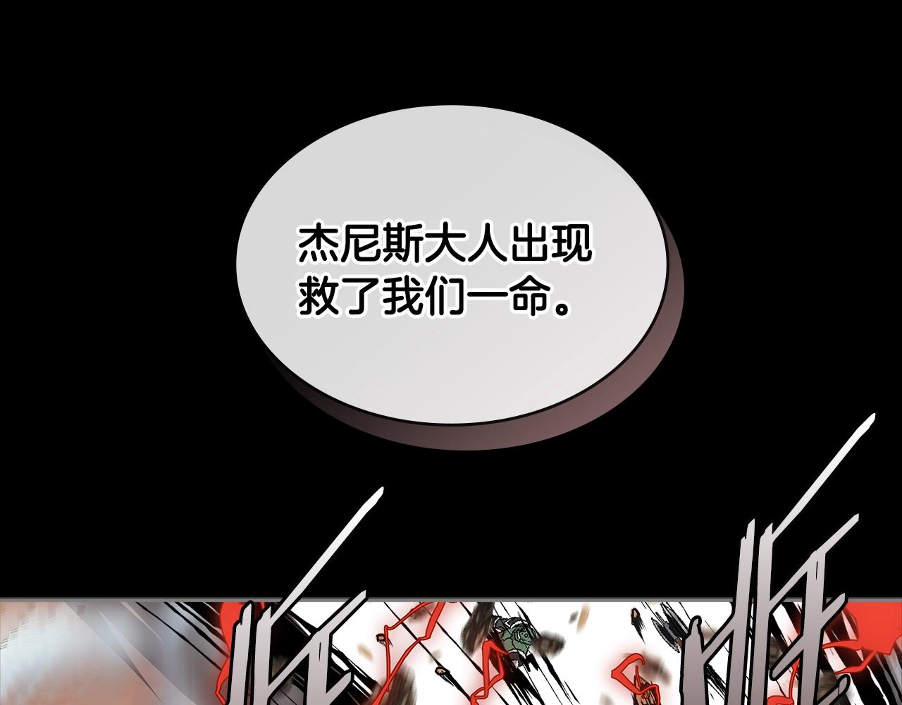 第2季第32话 支线任务123