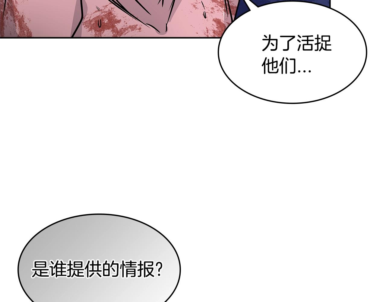 第2季第9话 恶魔39