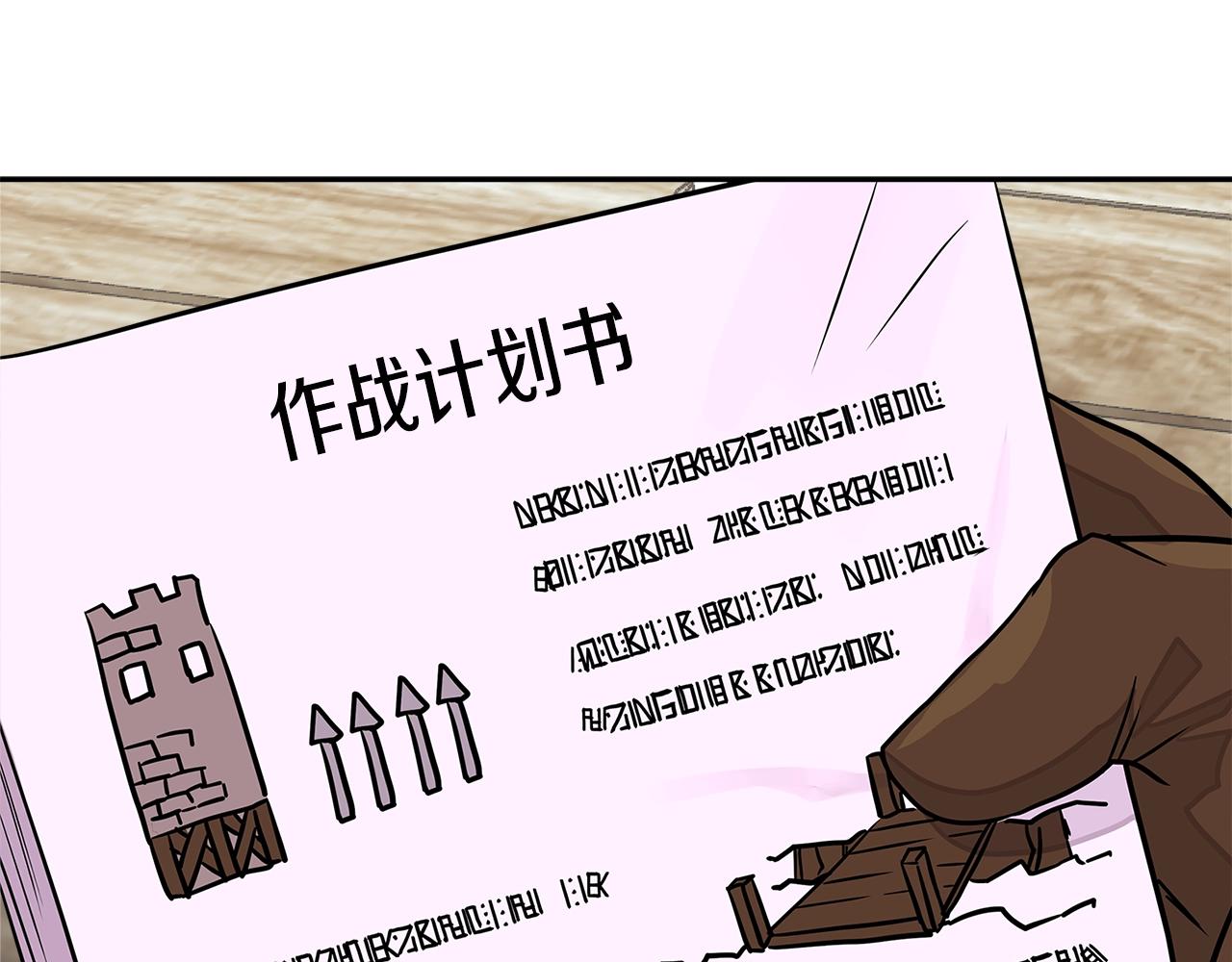 第3季第17话 这也行?119