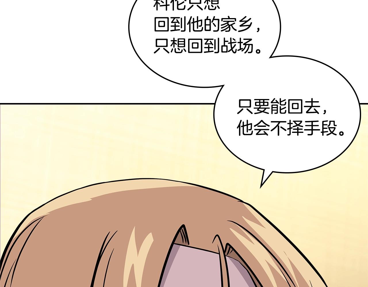 第4季第13话 关键人物131
