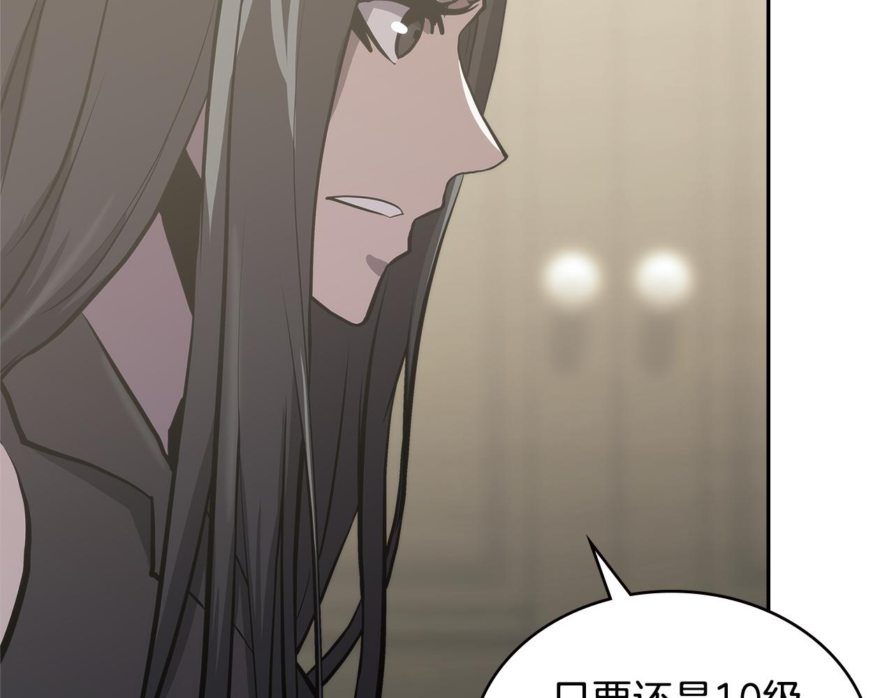 第5话 签约133