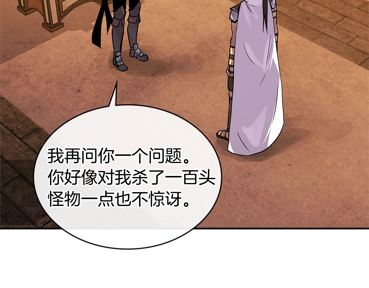 第3季第4话 四小时54