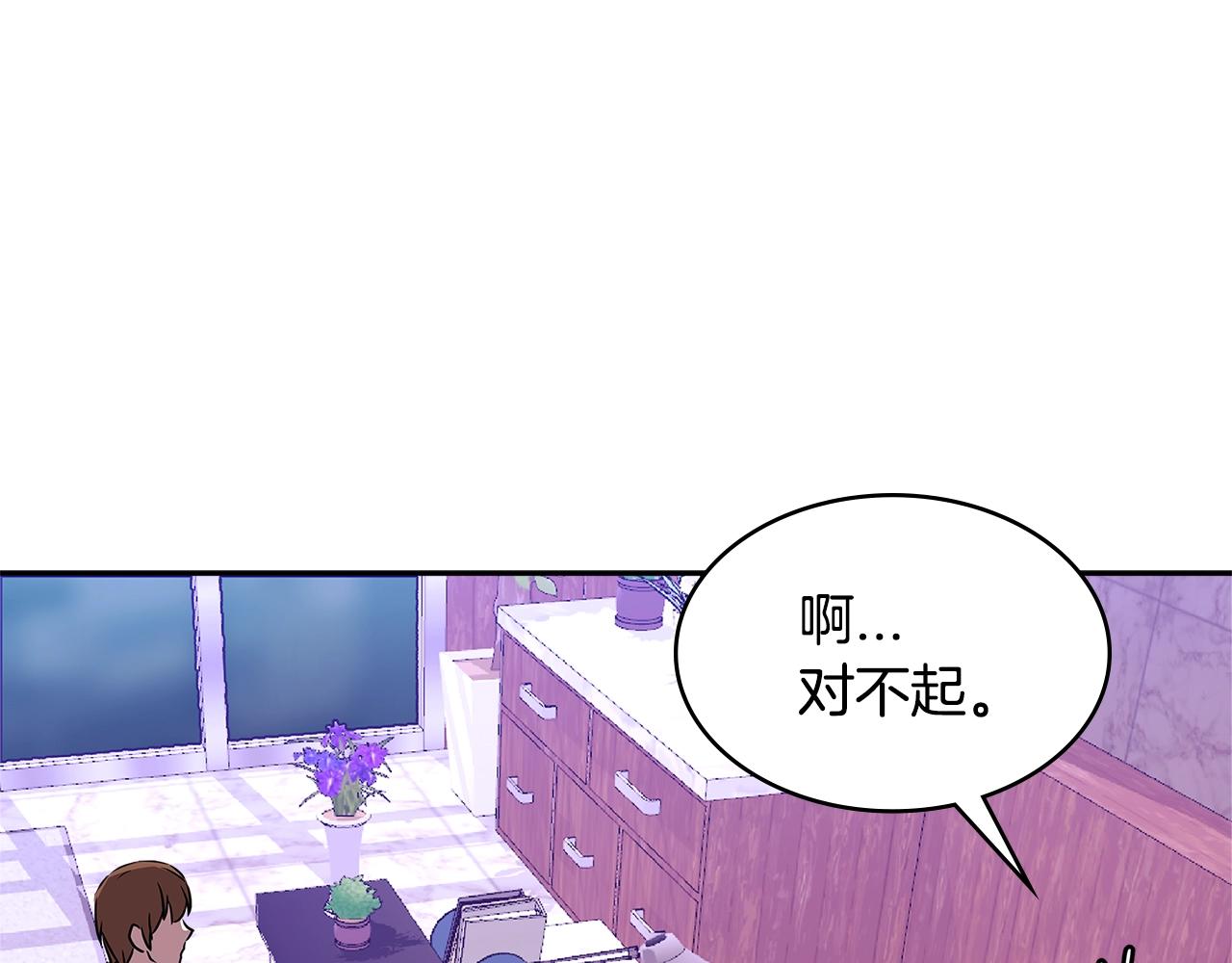 第3季第1话 破绽91