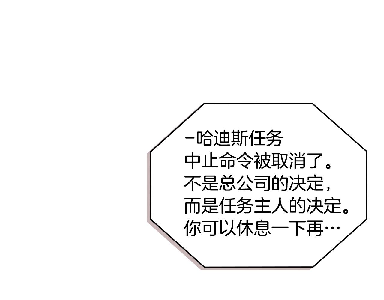 第3季第48话 钞能力！2