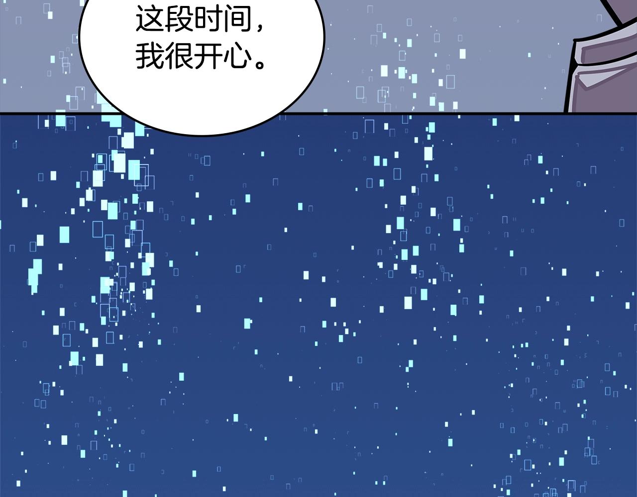 第3季第27话 特殊戒指112