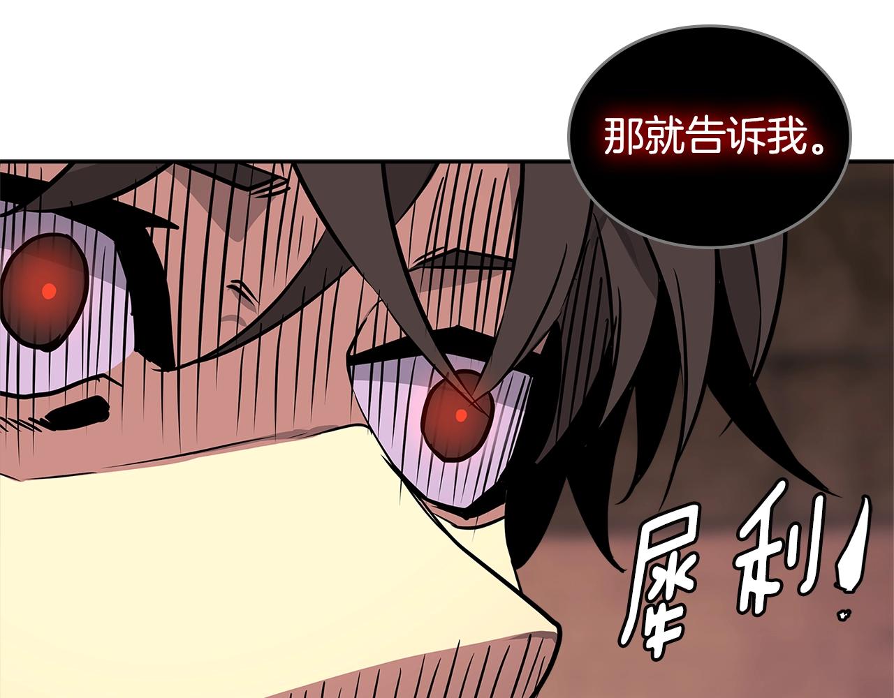 第3季第9话 人 干 事 ？95