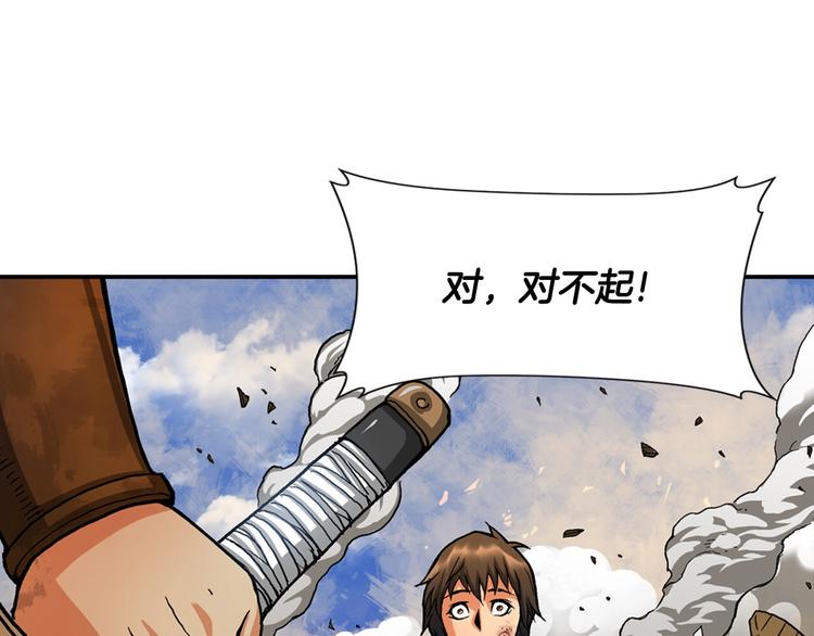 第1话 灵就业网站32