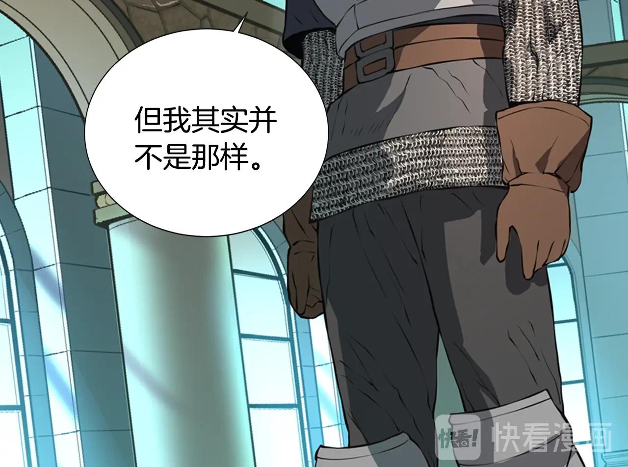 第19话 编造谎言78