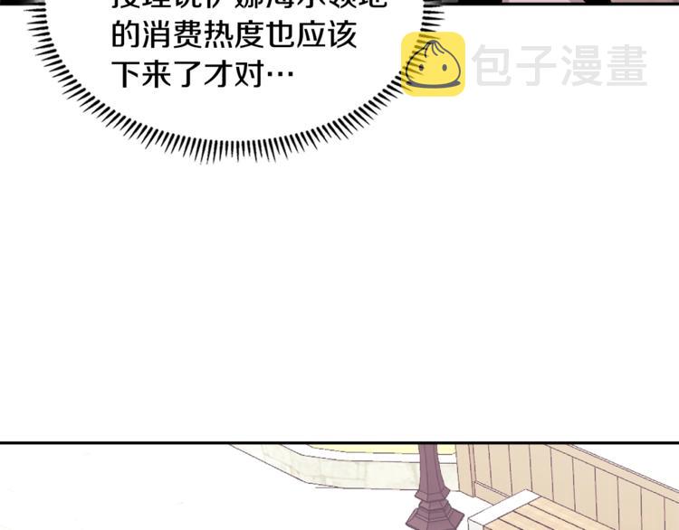 第4季第37话 利润92