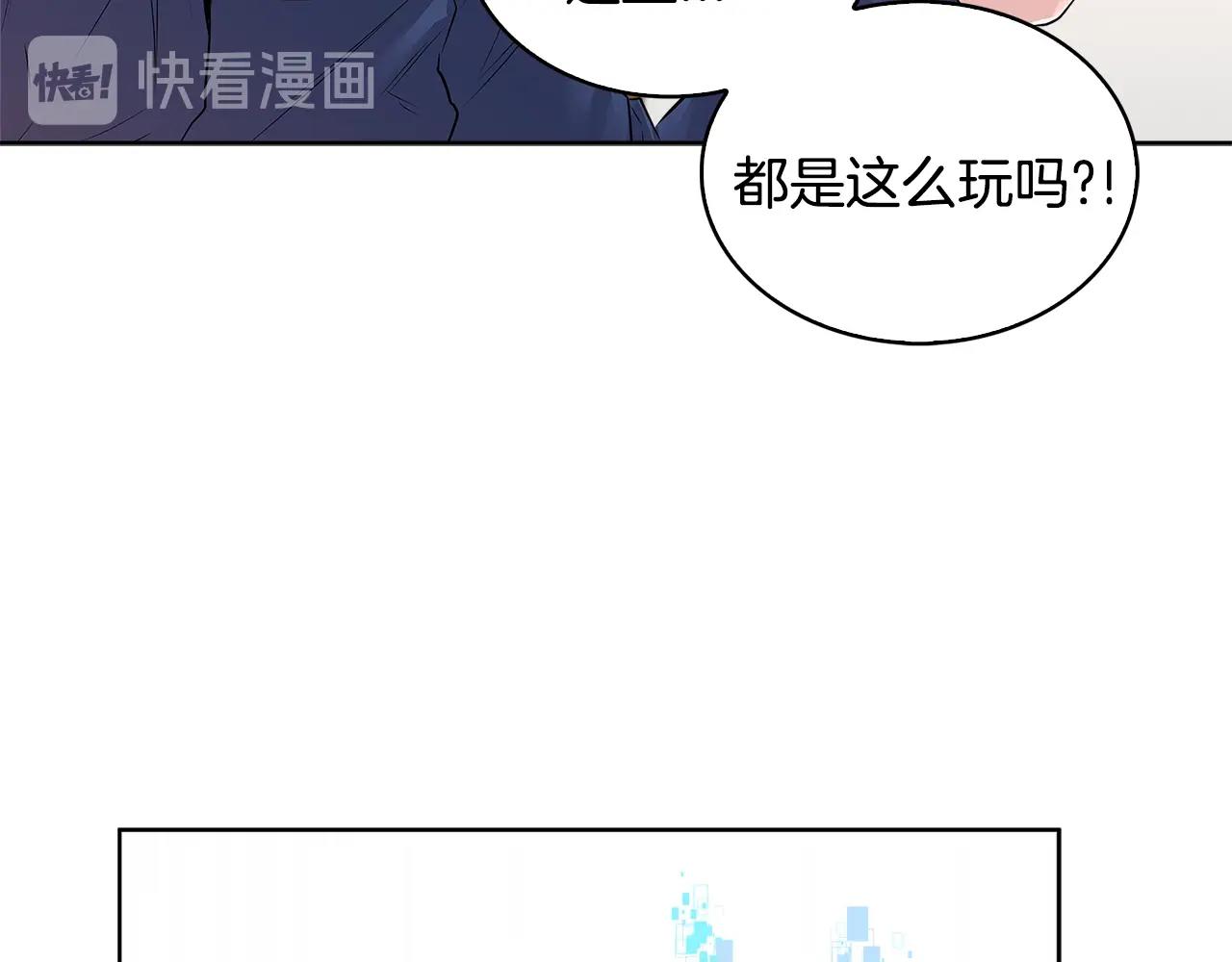 第2季第1话 杀意14