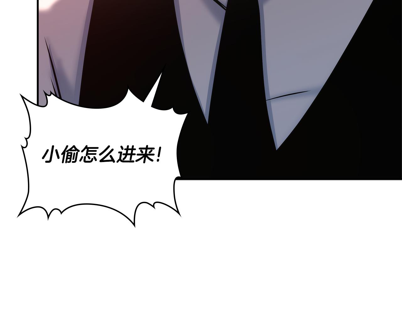 第8话 该死的恋爱109