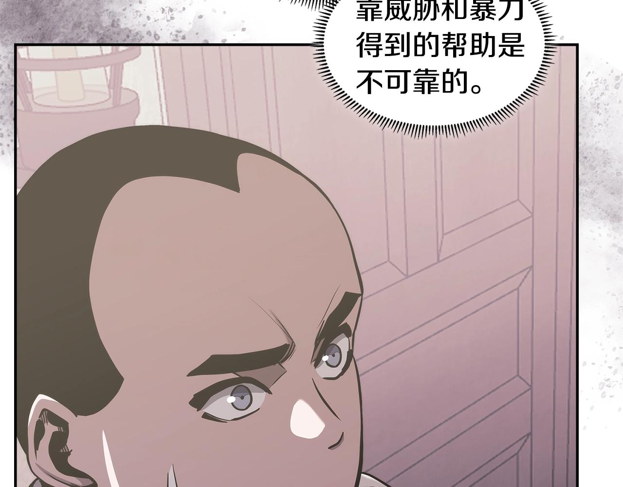 第19话 绑票152