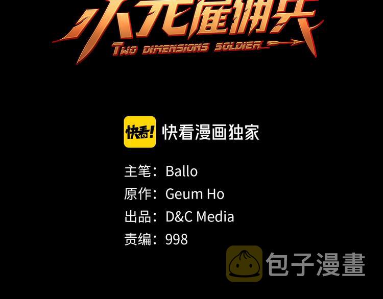 第1话 灵就业网站40